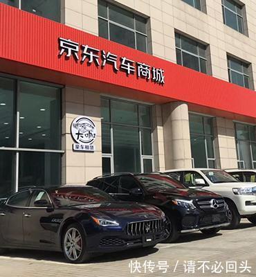 打通线上线下销售闭环，京东汽车商城助力2019济南国际车展二手车市场服务升级